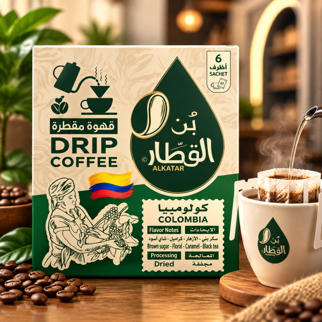 قهوة مقطرة كولومبية  حجم صغير