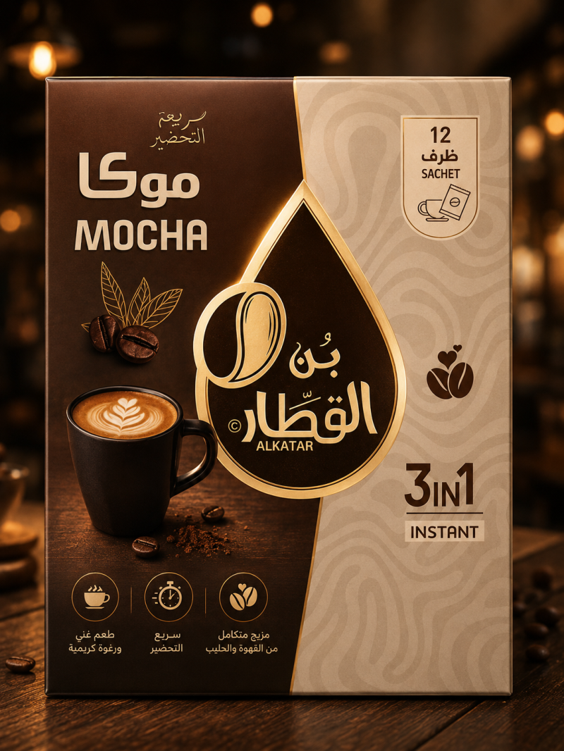 اظرف موكا