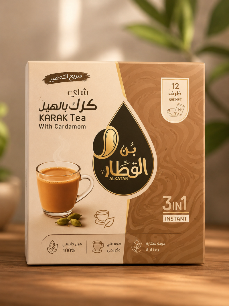 اظرف شاي كرك بالهيل
